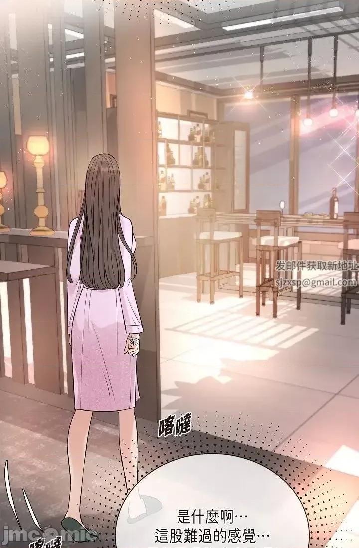 可疑的代表 可疑的代表-第39话 第41页