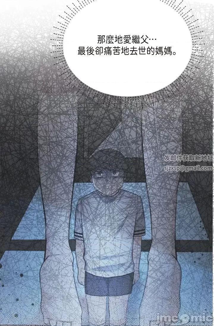 可疑的代表 可疑的代表-第39话 第53页