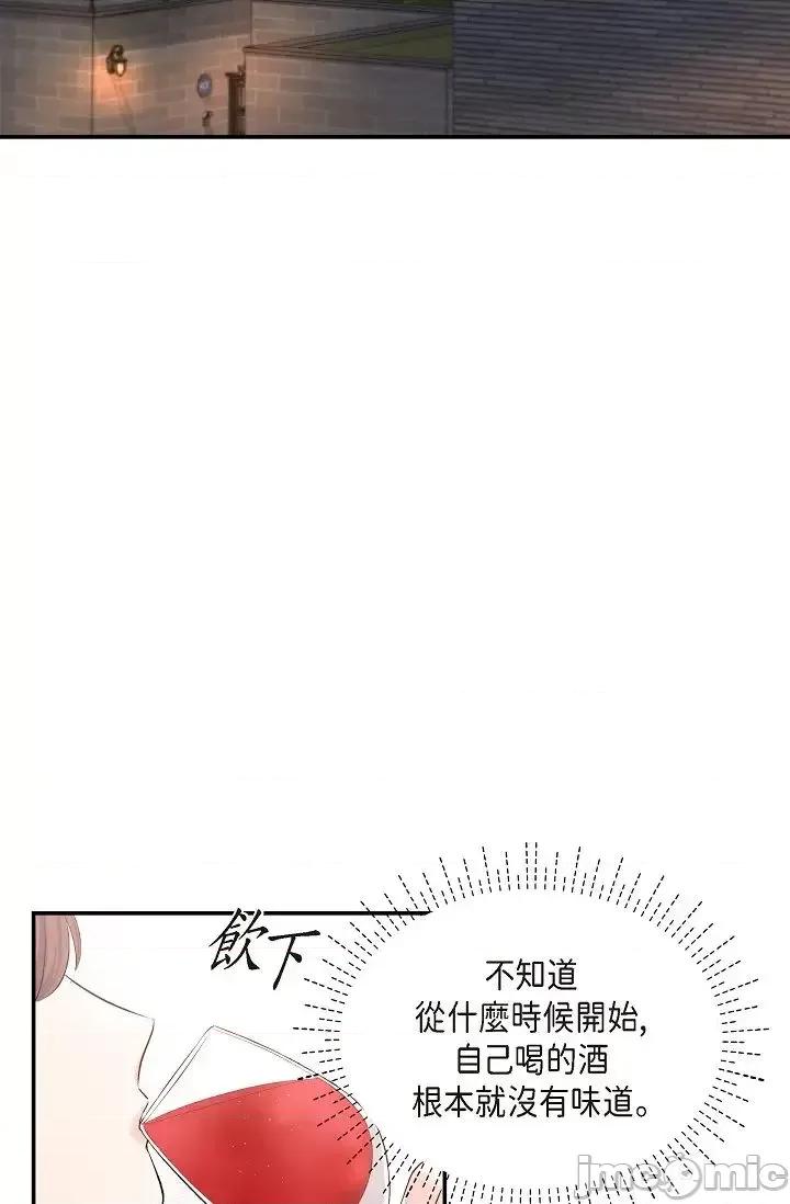 可疑的代表 可疑的代表-第39话 第58页