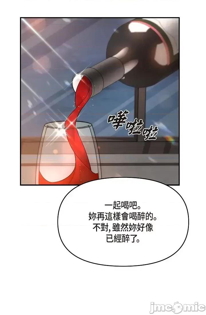 可疑的代表 可疑的代表-第39话 第66页