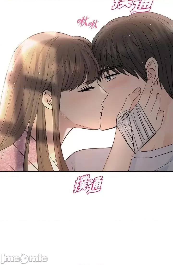 可疑的代表 可疑的代表-第39话 第73页