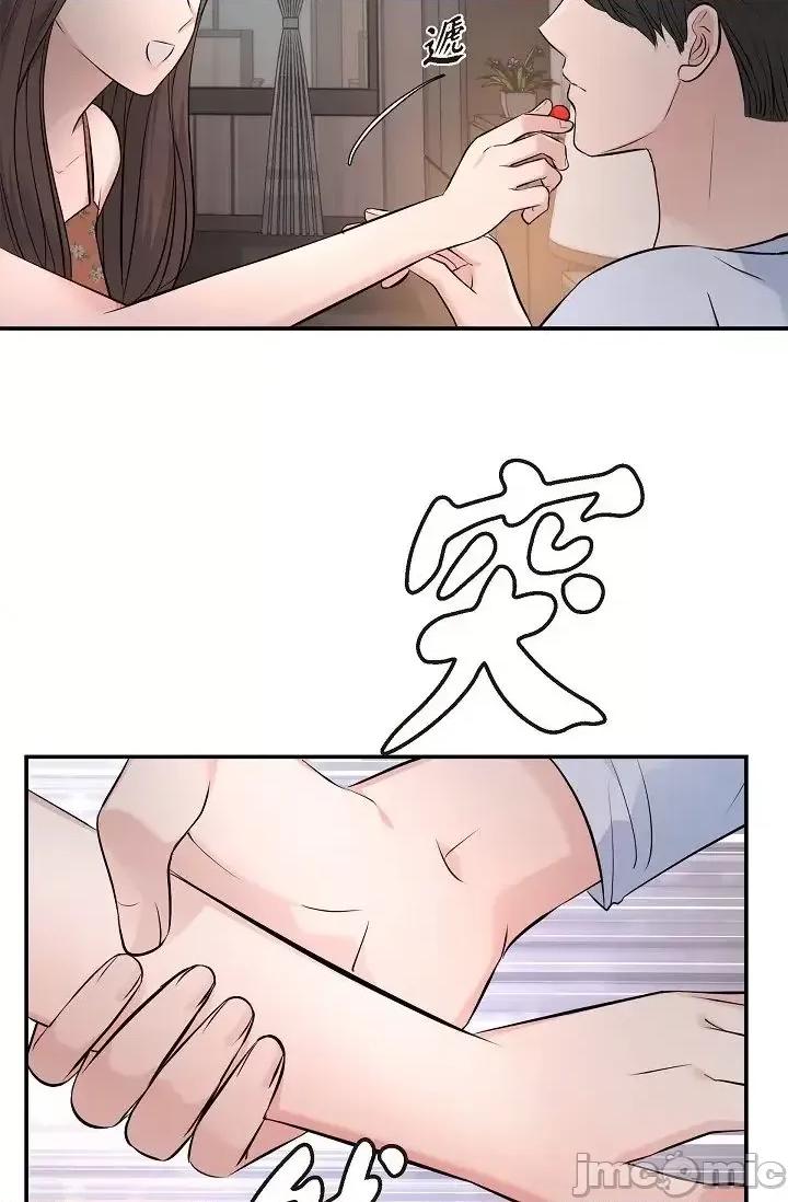 可疑的代表 可疑的代表-第40话 第21页