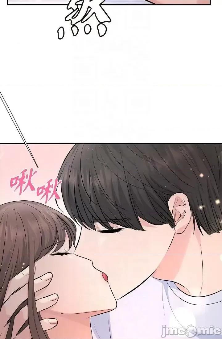 可疑的代表 可疑的代表-第40话 第22页