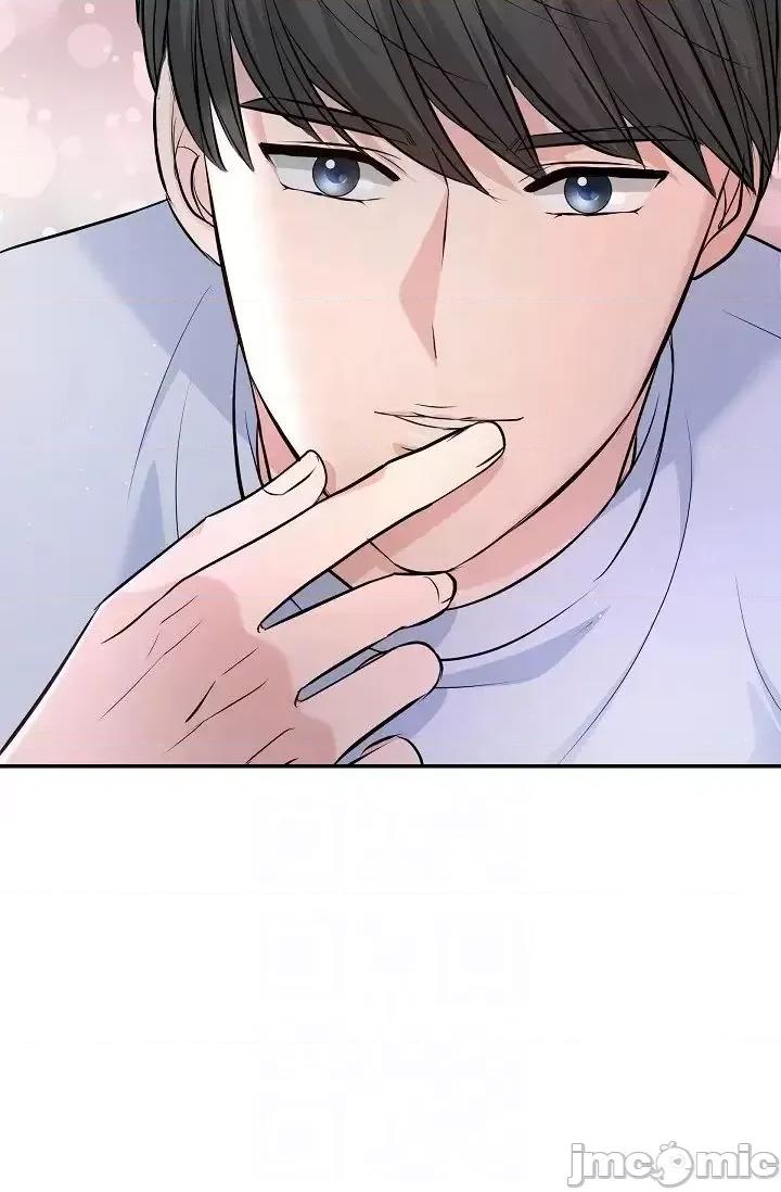 可疑的代表 可疑的代表-第40话 第24页