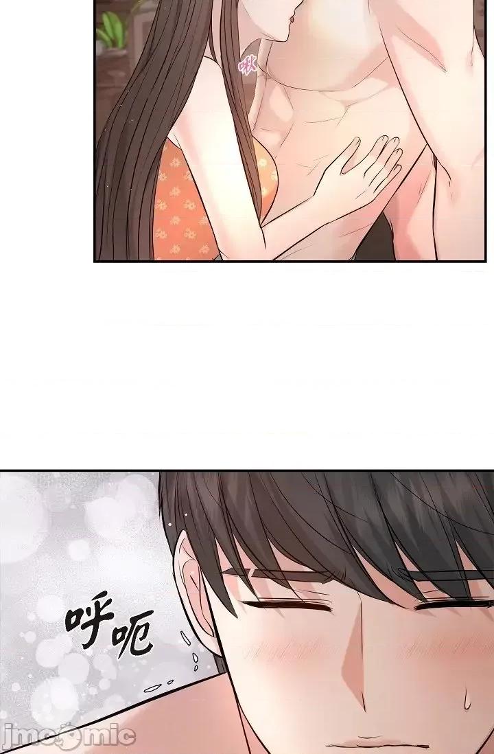 可疑的代表 可疑的代表-第40话 第33页