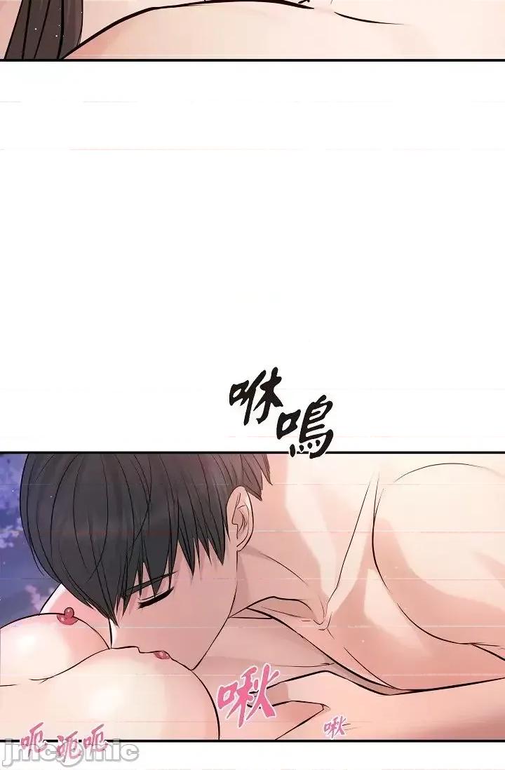 可疑的代表 可疑的代表-第40话 第44页