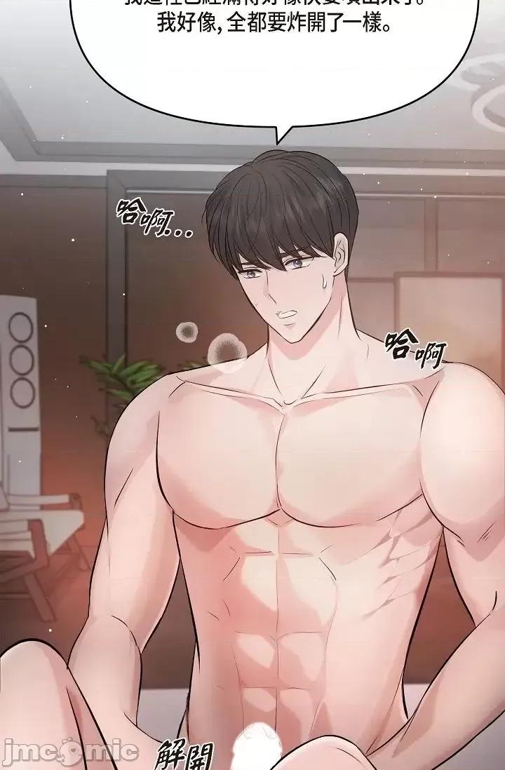 可疑的代表 可疑的代表-第40话 第56页