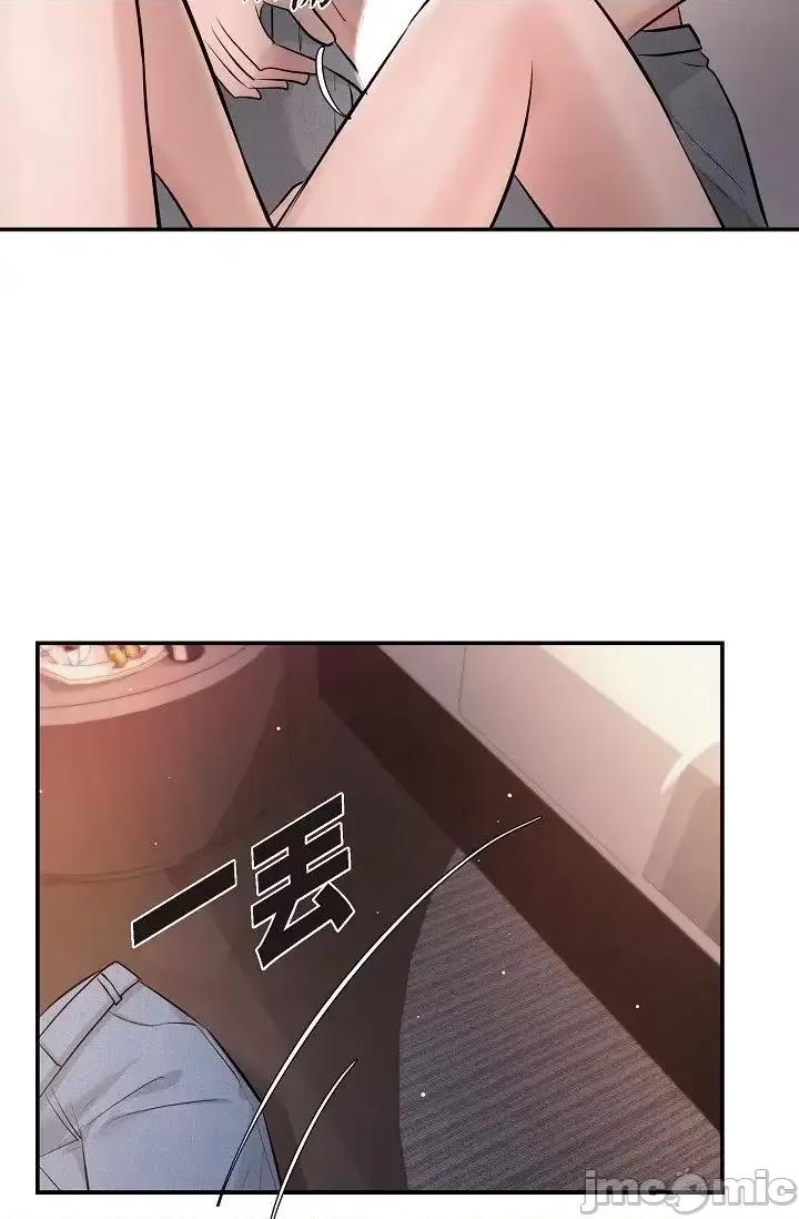 可疑的代表 可疑的代表-第40话 第57页