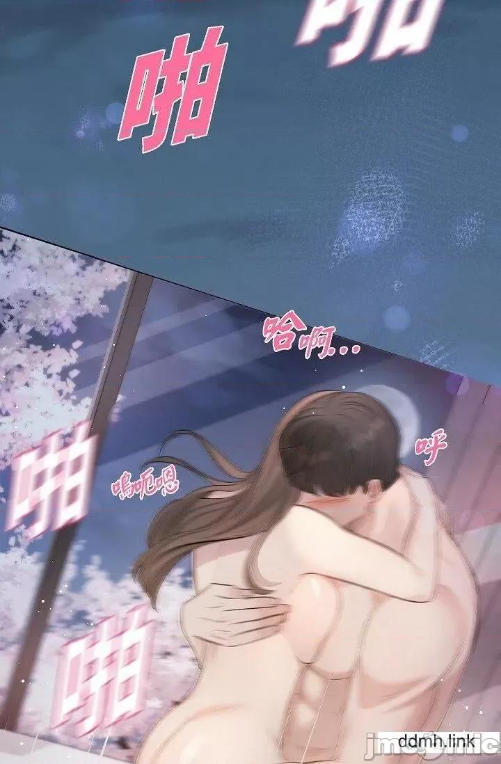 可疑的代表 可疑的代表-第41话 第29页