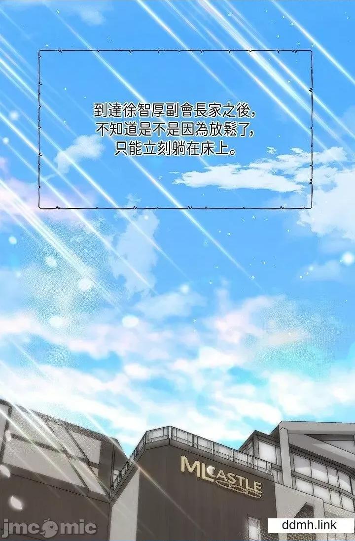 可疑的代表 可疑的代表-第41话 第37页