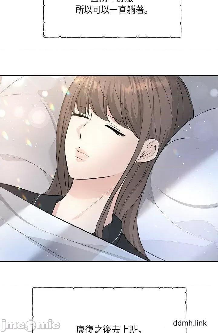 可疑的代表 可疑的代表-第41话 第39页