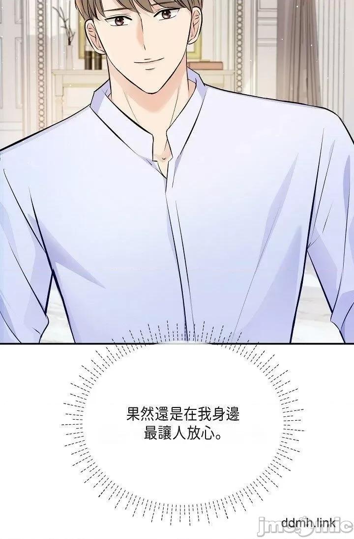 可疑的代表 可疑的代表-第41话 第60页