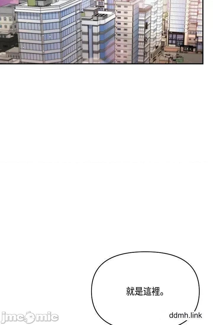 可疑的代表 可疑的代表-第41话 第62页