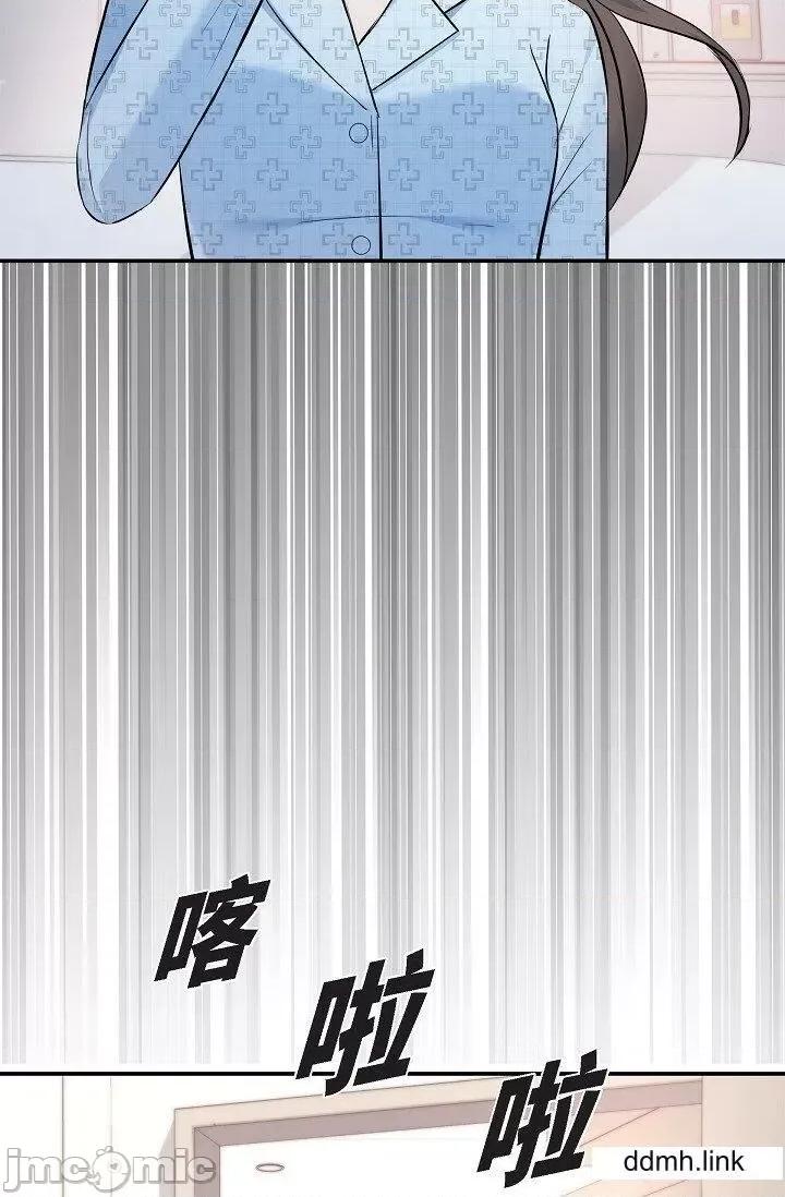 可疑的代表 可疑的代表-第41话 第73页