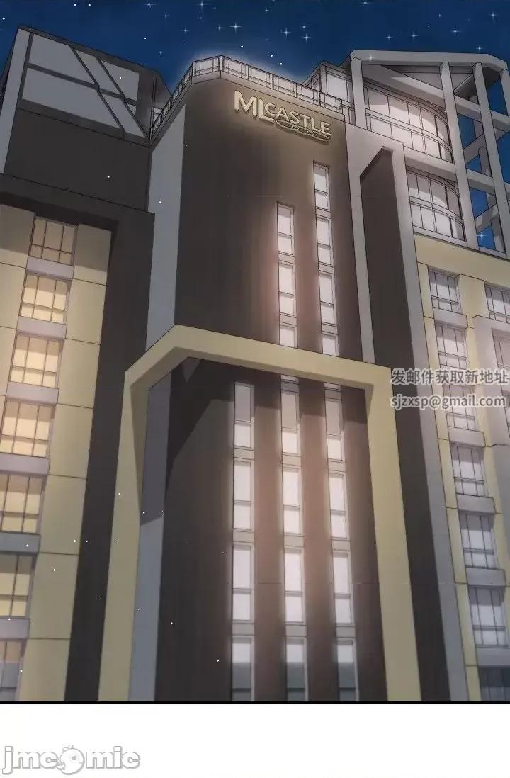 可疑的代表 可疑的代表-第42话 第23页