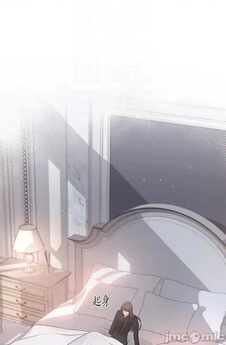 可疑的代表 可疑的代表-第42话 第24页
