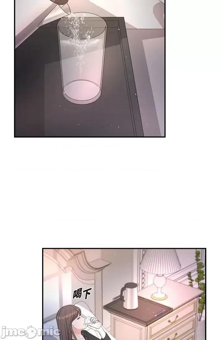 可疑的代表 可疑的代表-第42话 第27页