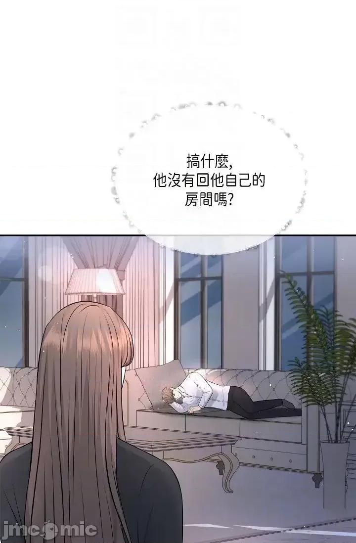 可疑的代表 可疑的代表-第42话 第30页
