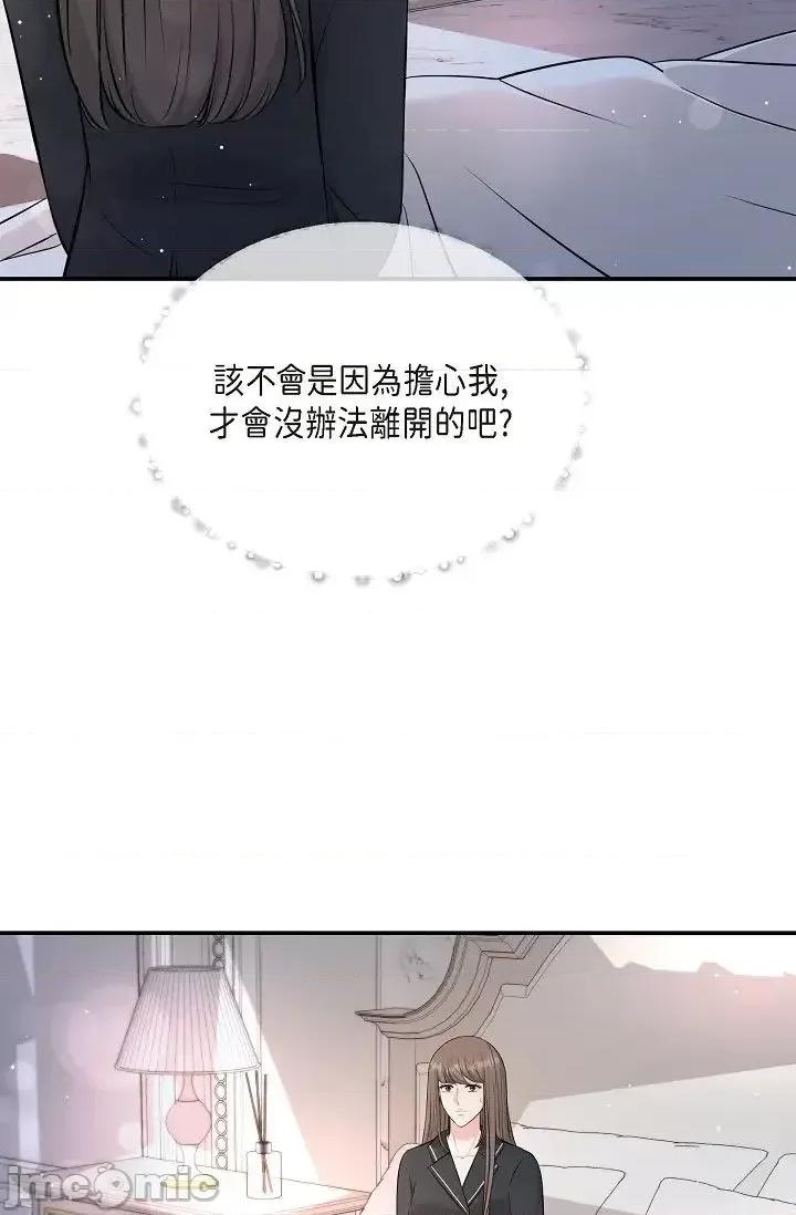 可疑的代表 可疑的代表-第42话 第31页