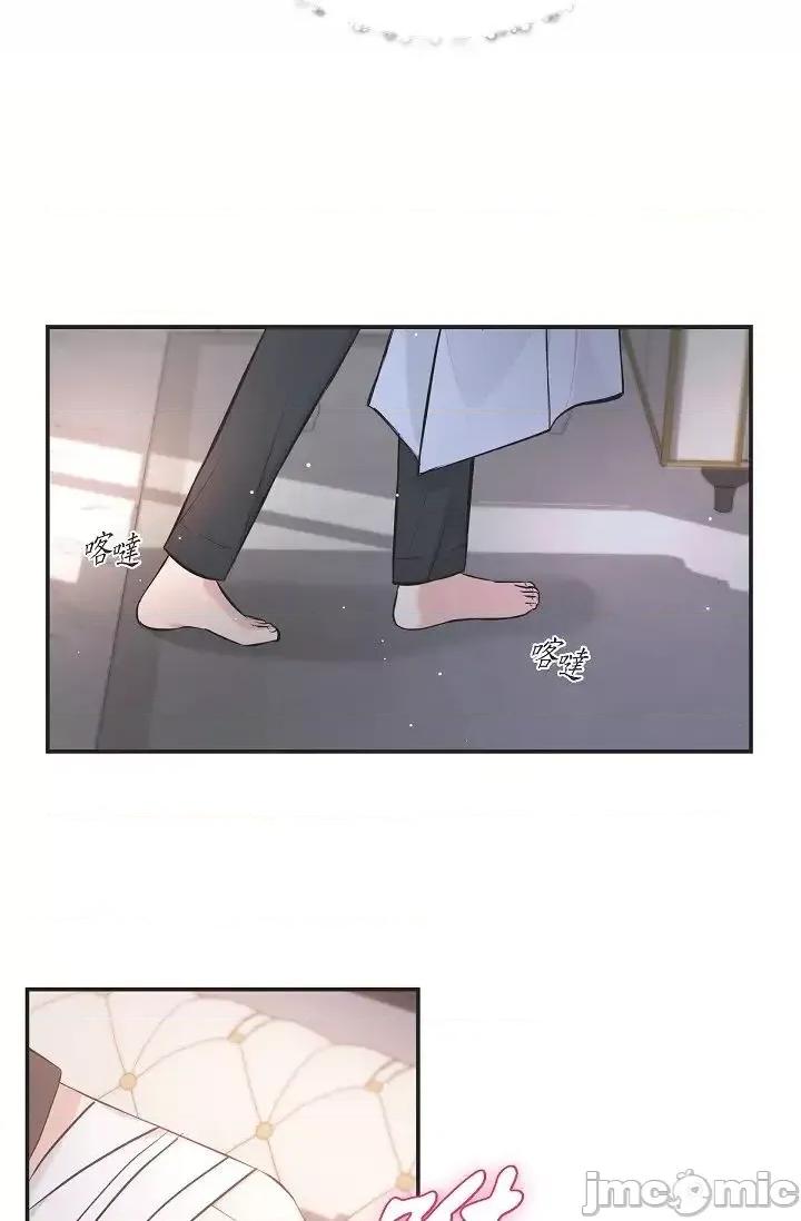 可疑的代表 可疑的代表-第42话 第33页