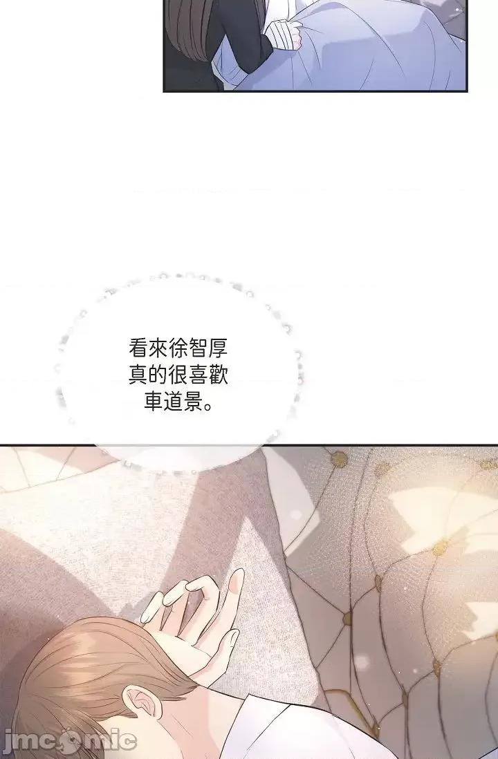 可疑的代表 可疑的代表-第42话 第35页