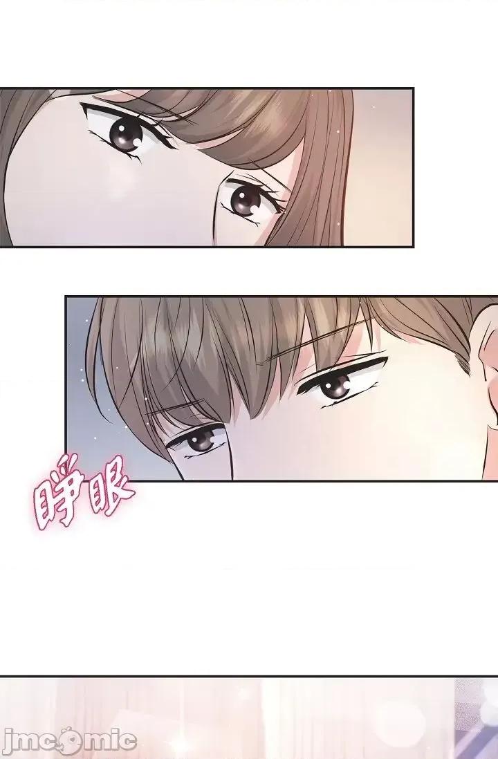 可疑的代表 可疑的代表-第42话 第37页