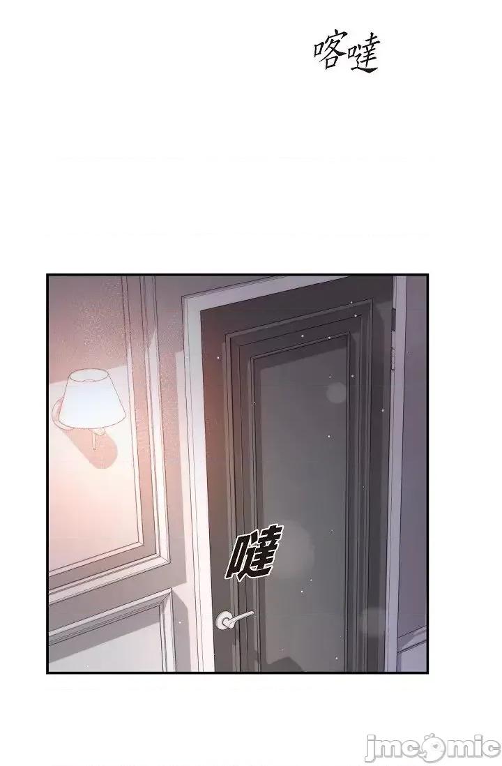 可疑的代表 可疑的代表-第42话 第55页