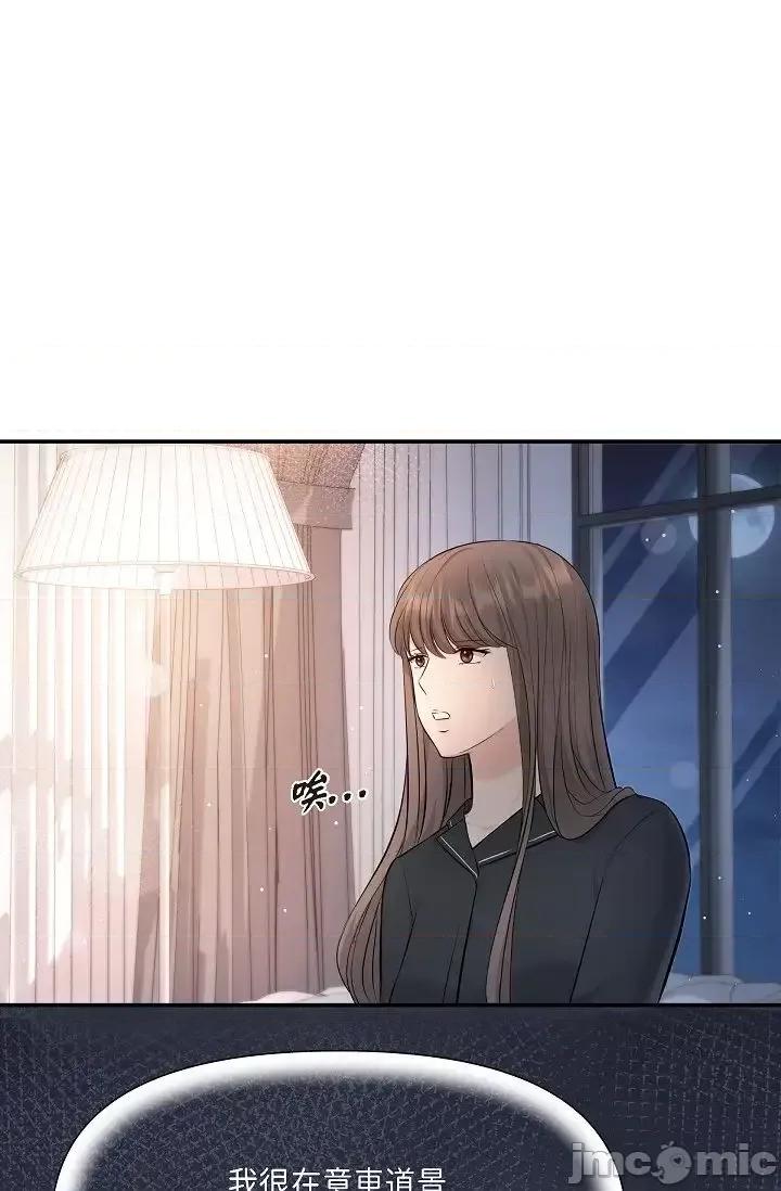 可疑的代表 可疑的代表-第42话 第56页
