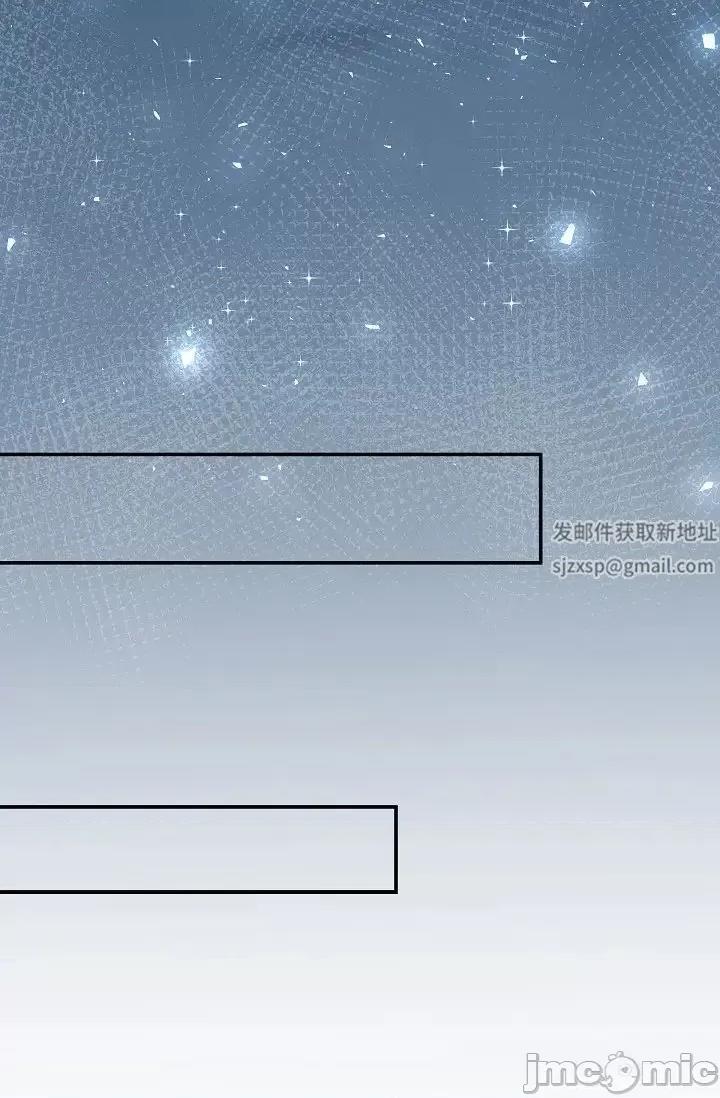 可疑的代表 可疑的代表-第42话 第58页