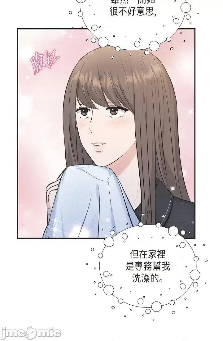 可疑的代表 可疑的代表-第42话 第61页