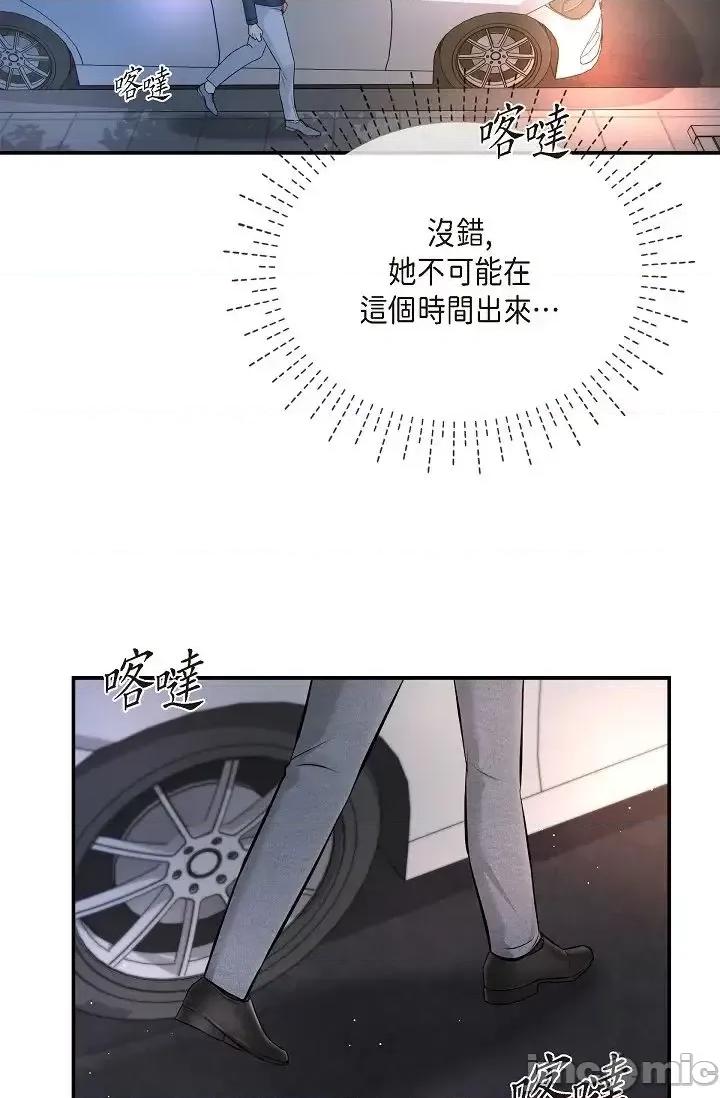 可疑的代表 可疑的代表-第42话 第70页