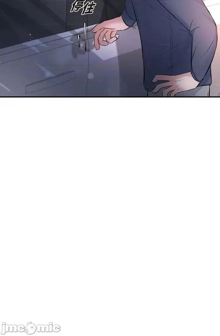 可疑的代表 可疑的代表-第42话 第72页