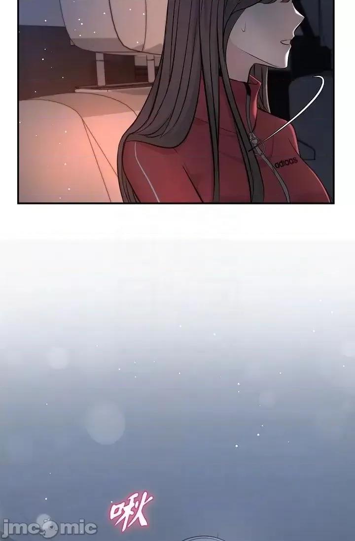 可疑的代表 可疑的代表-第43话 第14页
