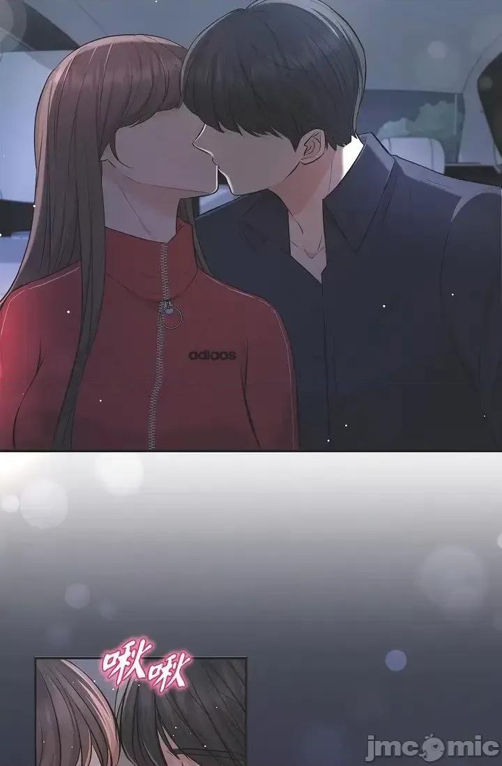 可疑的代表 可疑的代表-第43话 第15页