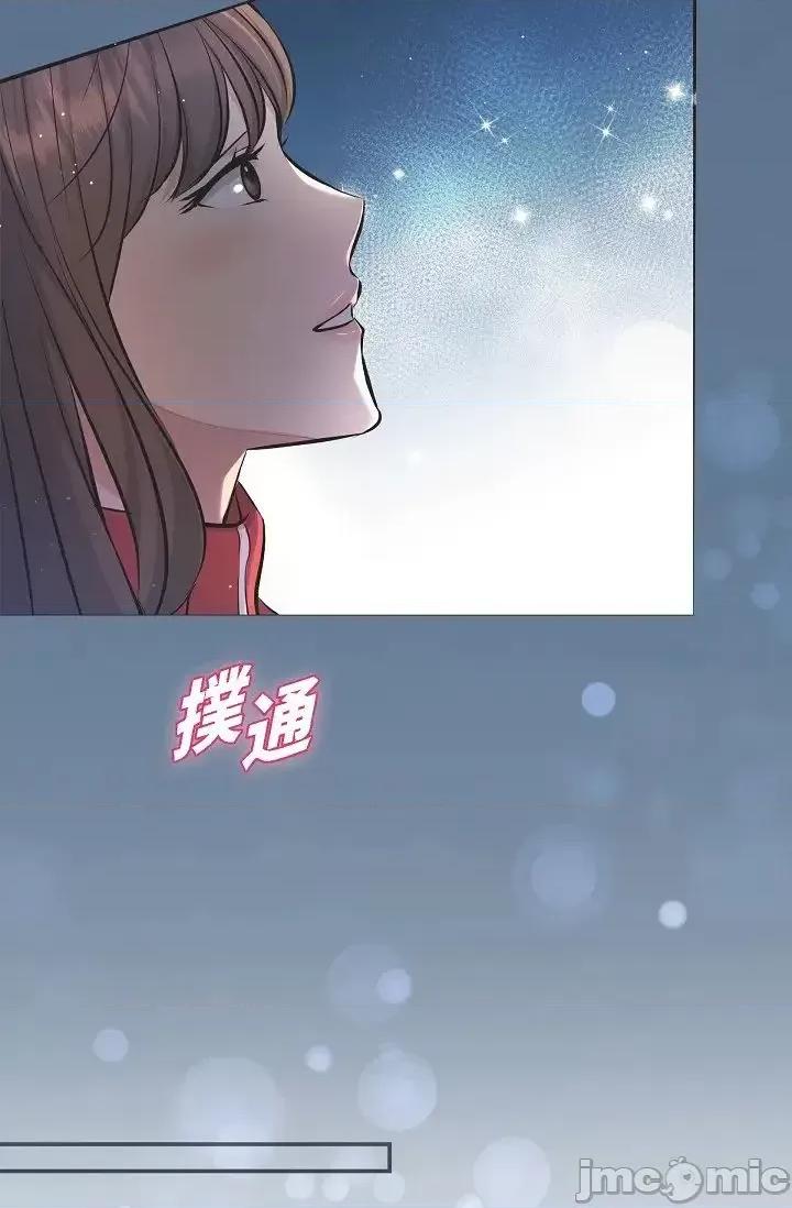 可疑的代表 可疑的代表-第43话 第23页