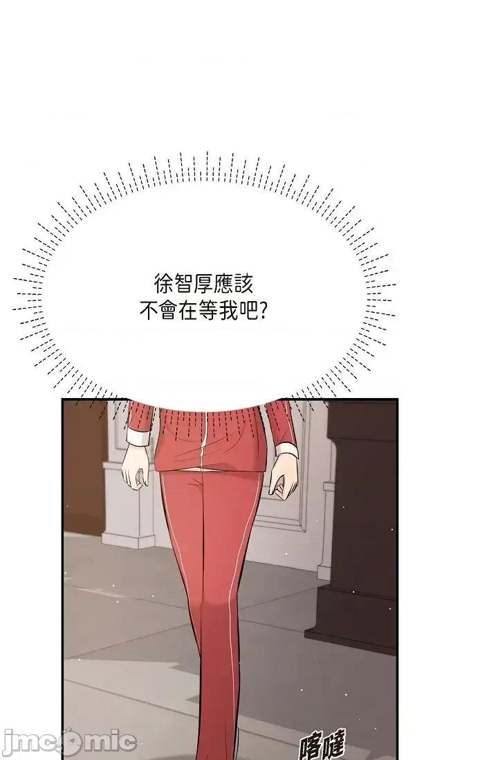 可疑的代表 可疑的代表-第43话 第44页