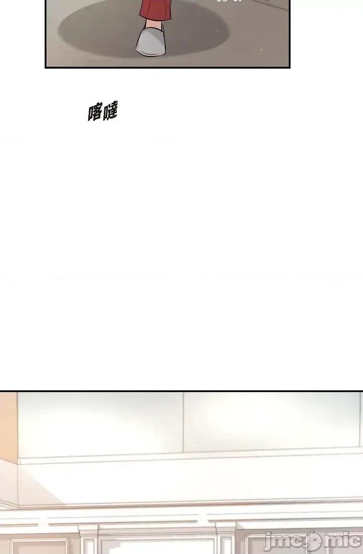 可疑的代表 可疑的代表-第43话 第45页