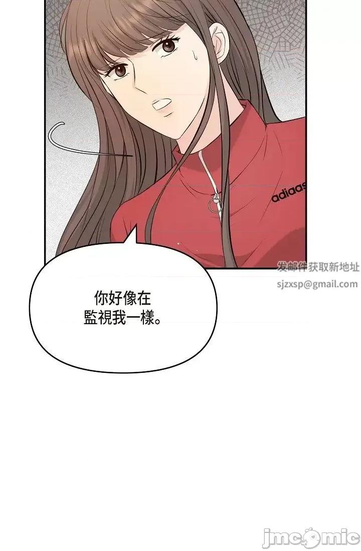 可疑的代表 可疑的代表-第43话 第49页