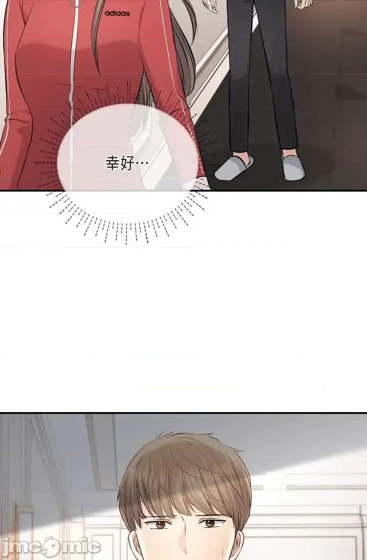 可疑的代表 可疑的代表-第43话 第67页