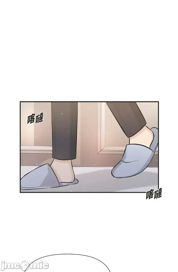 可疑的代表 可疑的代表-第43话 第72页