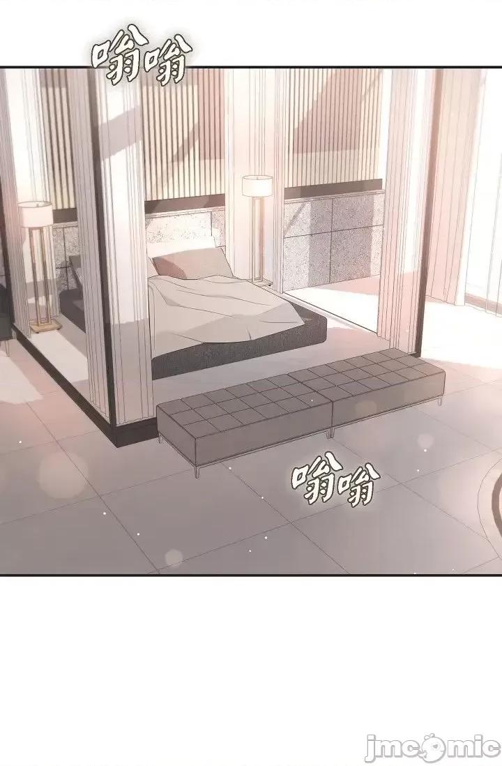 可疑的代表 可疑的代表-第43话 第78页