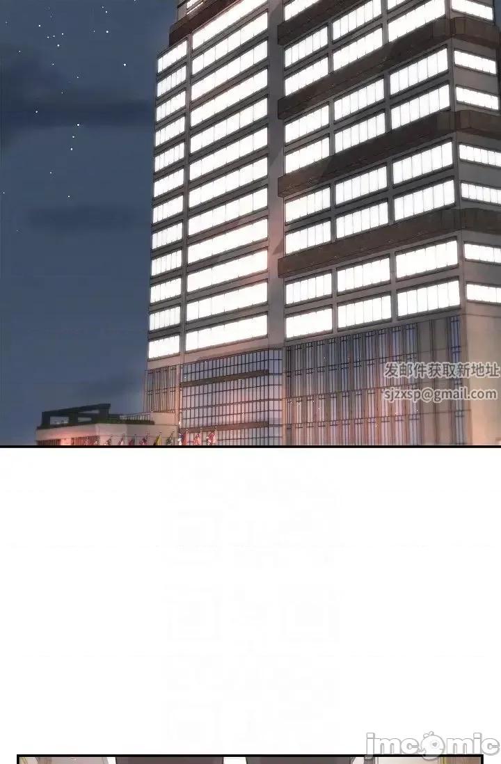 可疑的代表 可疑的代表-第44话 第10页