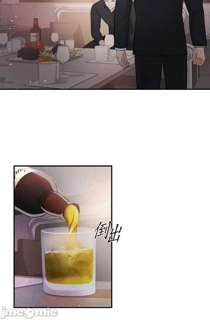 可疑的代表 可疑的代表-第44话 第27页