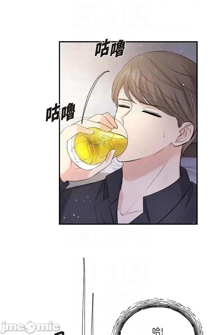 可疑的代表 可疑的代表-第44话 第28页