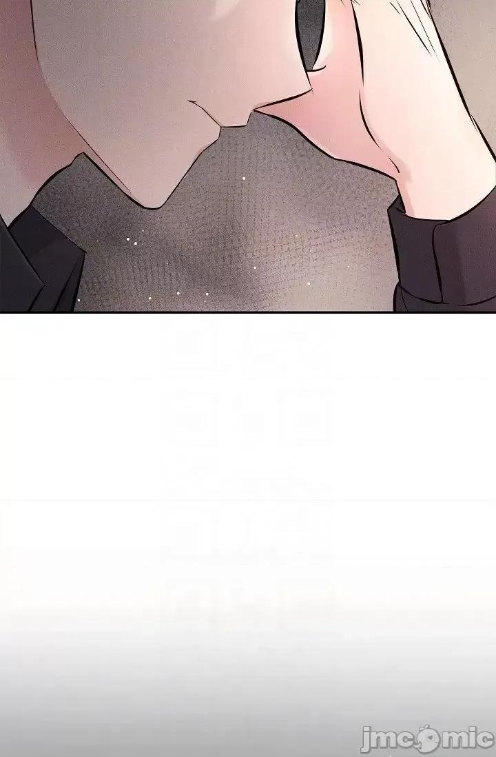 可疑的代表 可疑的代表-第44话 第32页