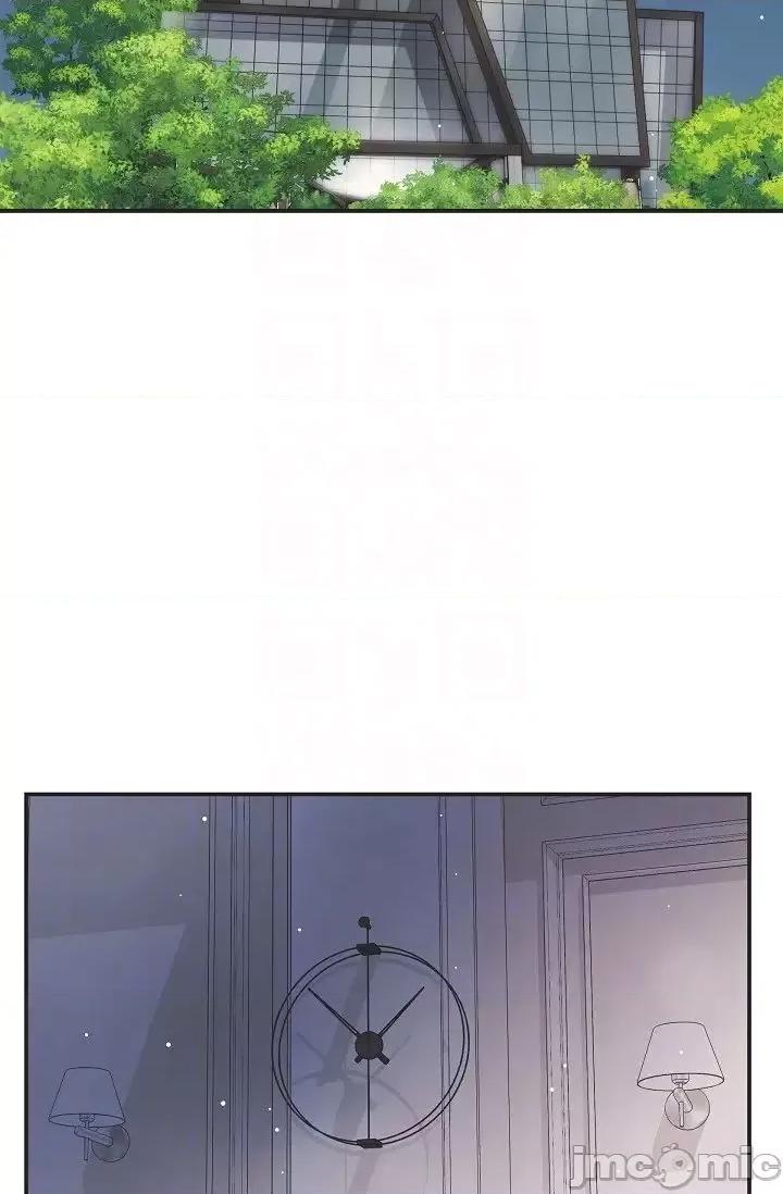 可疑的代表 可疑的代表-第44话 第34页