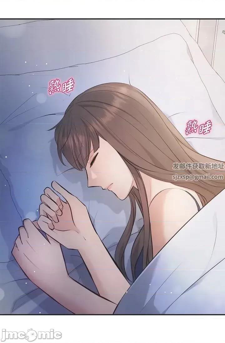 可疑的代表 可疑的代表-第44话 第36页