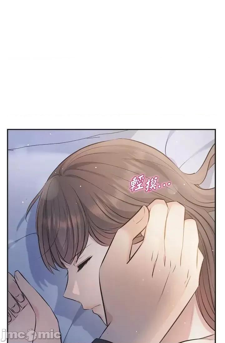 可疑的代表 可疑的代表-第44话 第37页
