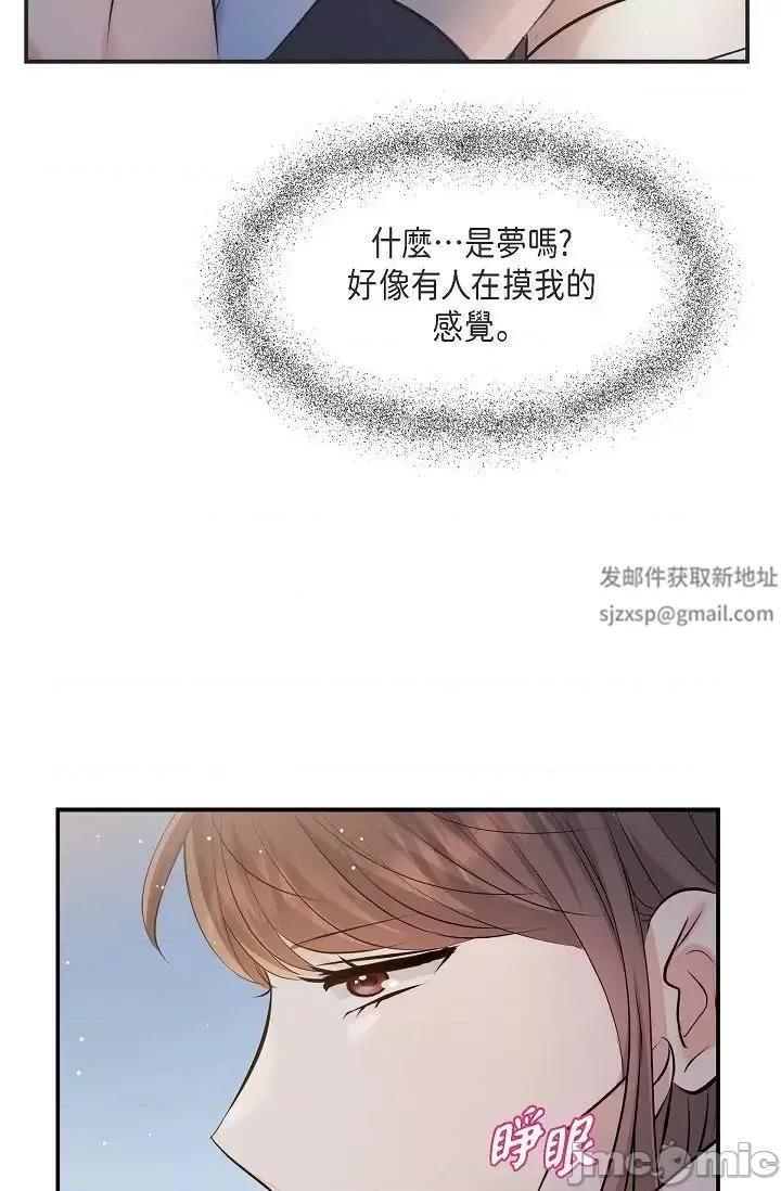 可疑的代表 可疑的代表-第44话 第38页