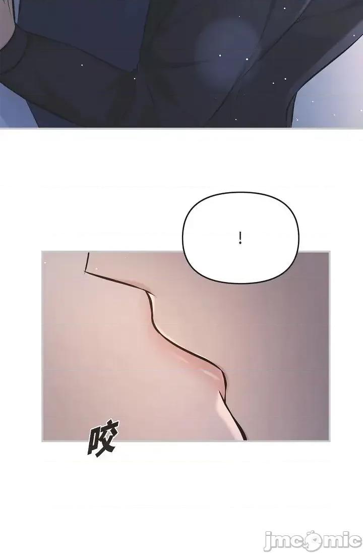 可疑的代表 可疑的代表-第44话 第54页